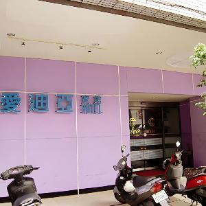 Adia Budget Hotel