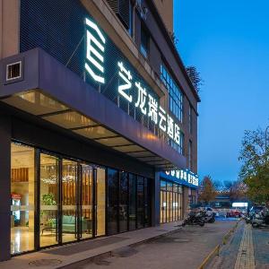 ELONG R.YUN Hotel Xi'an Ming City Wall Andingmen Subway Station Branch