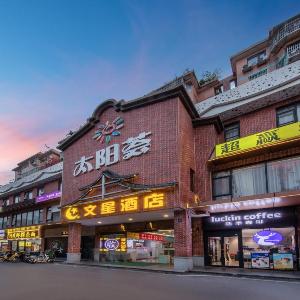 Winsome Hotel Guangzhou Tianhe Keyun Road Branch - Free shuttle bus service during the Canton Fair - Paid airport pickup service available