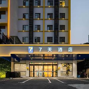 7 Days Hotel Wuhan Hankou Railway Station Lingjiao Lake Metro Station