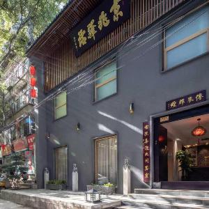 京兆驿站