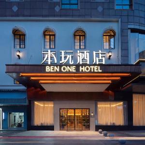 Changsha Ben One Hotel