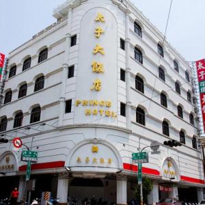 Tai Zih Hotel