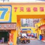 7 Days Premium Changsha Pedestrian Street