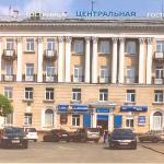 Hotel Centralnaya