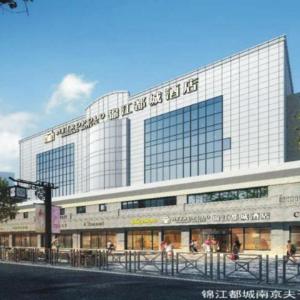 Jinjiang Metropolo Hotel Nanjing Confucius Temple Branch