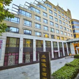 Wuyang Holiday Hotel Hangzhou