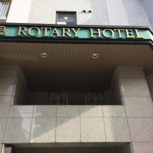 Rotary Hotel Imazato