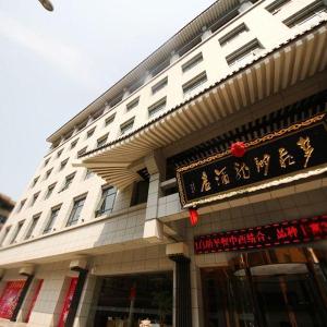 Xian Flying Dragon Hotel
