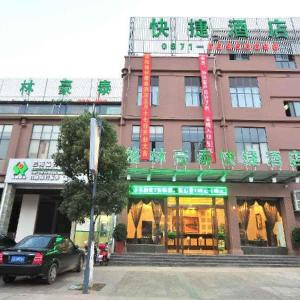 Greentree Inn Yunnan Kunming Chenggong University City Shilin Street Express Hotel