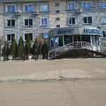 Bereg Nadezhdy Hotel