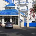 Guest House Gorgippia Anapa 