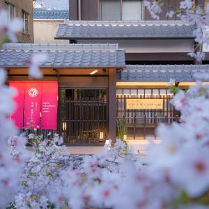 Kyoto Takasegawa Bettei