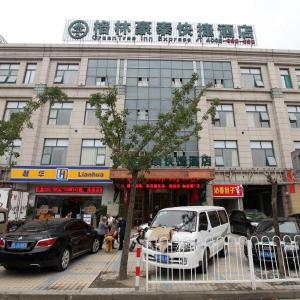 Shanghai Hotels With Parking Deals At The 1 Hotel With - 