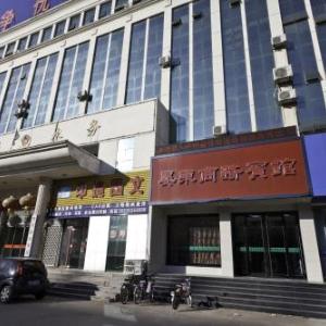 Qihe Hotels Deals At The 1 Hotel In Qihe China - 