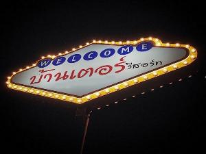 Banter Resort, Buriram