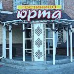 Yurta Mini Hotel Ulan Ude 