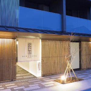 Naganoya Apartments