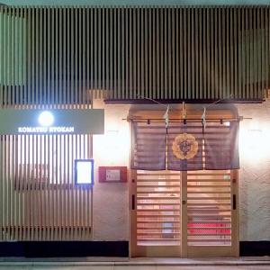 Komatsu Ryokan
