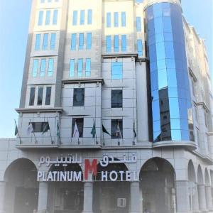 H Platinum Hotel