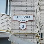 flat-all 227 Voykova однокомнатная квартира до 5 с паркингом рядом рядом с ТРЦ Галерея Чижова