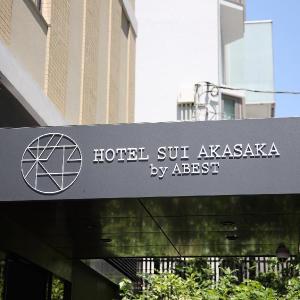 HOTEL SUI AKASAKA by ABEST