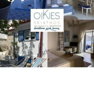 Oikies Skiathos