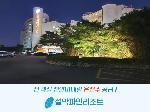 Keo Jin Korea Hotels - Seorak Pine Resort
