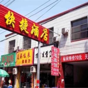 Jinzhong Hotels Deals At The 1 Hotel In Jinzhong China - 