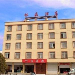 Cheap Tengchong Hotels Book The Cheapest Hotel In - 
