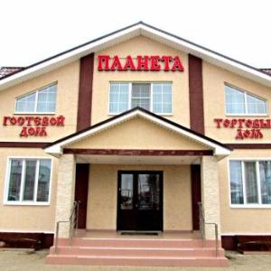 Planeta Guest House