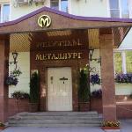 Hotel in Cherepovets 