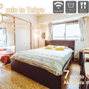 nestay apartment tokyo akihabara 2A
