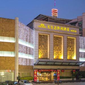 Osotto Recreation Hotel Baiyun