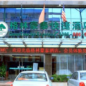 GreenTree Inn Shenzhen Kengzi Town Express Hotel