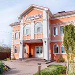 Diveev Grad Guest House Nizhny Novgorod