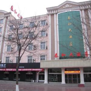 Affordable Jiayuguan Hotels Deals At The 1 Affordable - 