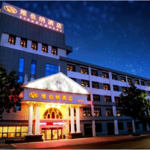 Budget Qingdao Hotels Deals At The 1 Budget Hotel In - 