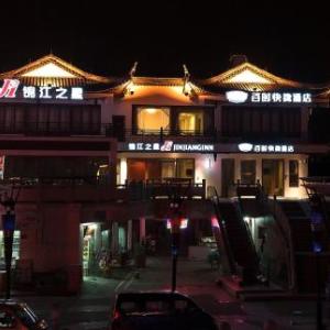 3 Star Hotels Wuzhen Deals At The 1 3 Star Hotels In - 