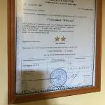 Guest accommodation in Khabarovsk 