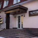 Hotel Persona Abakan 