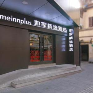 Home Inn Plus Shanghai Huaihai Road Sinan Road