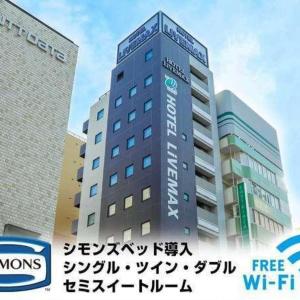 Hotel Livemax Higashi-Ginza