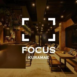 Focus Kuramae