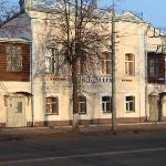 Hostel Belyy Topol Vladimir 