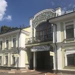 Provincia Hotel Serpukhov 