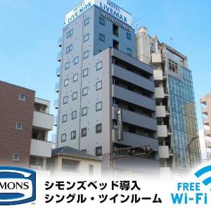 Hotel Livemax Akihabara kita