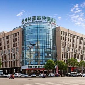 GreenTree Inn HuZhou AnJi YingBin Avenue Express Hotel hotel in Huzhou