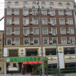 GreenTree Inn Hefei East Wangjiang Road CTCE Express Hotel