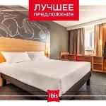 Ibis Krasnodar Center 